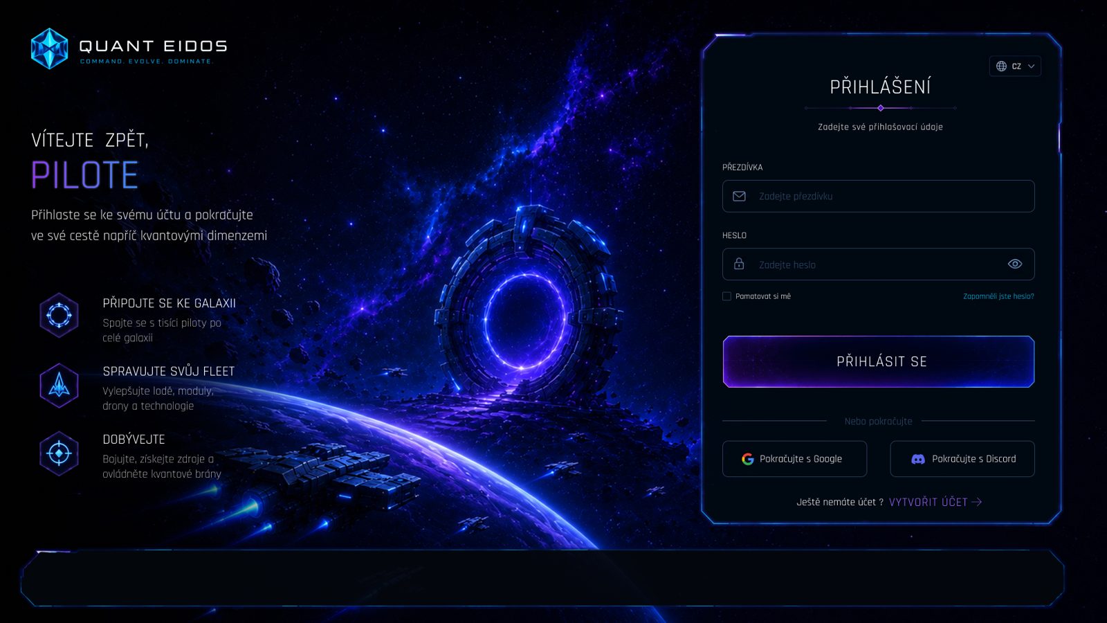 First login screen design (June 2026)